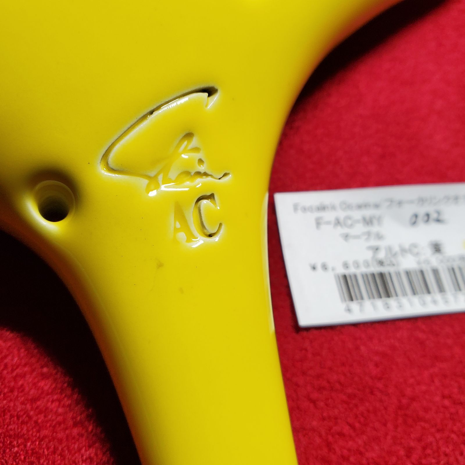 フォーカリンクオカリナ マーブル アルトC 黄 F-AC-MY 002