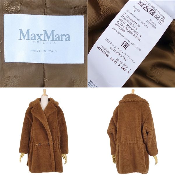 極美品 マックスマーラ Max Mara SFILATA 白タグ TEDDY B - メルカリ 