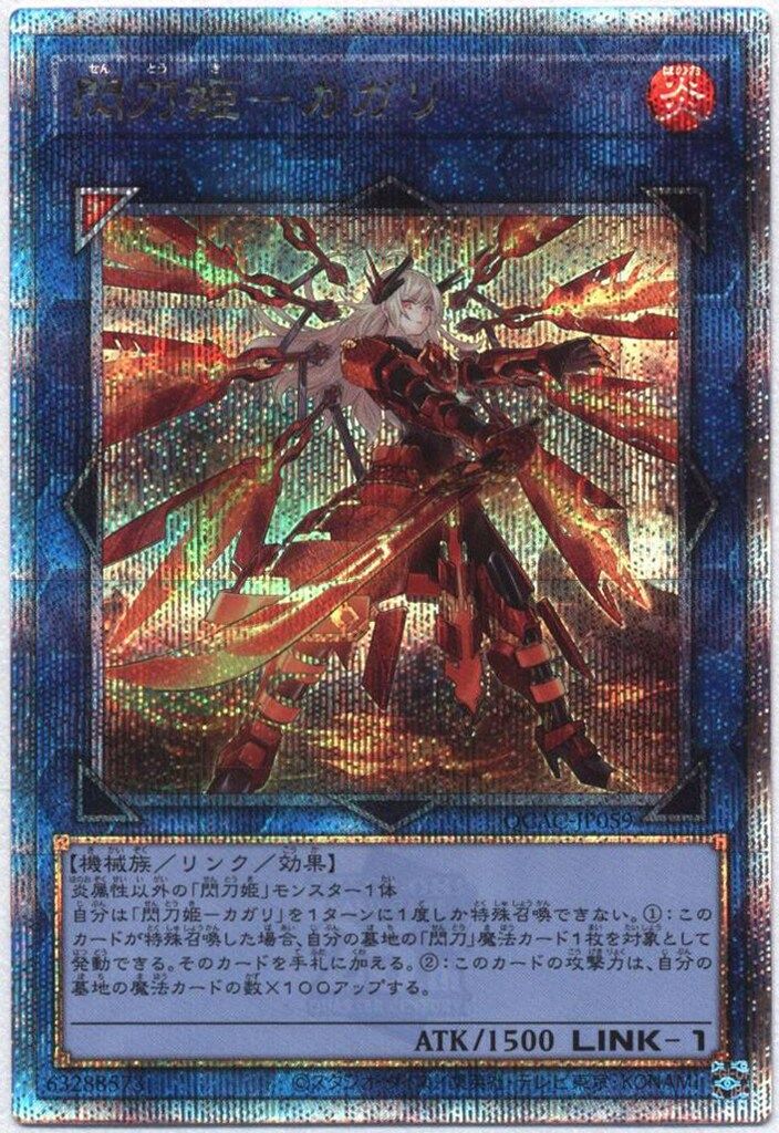 遊戯王 不死王リッチー レリーフ 2枚 遊戯王 不死王リッチー レリーフ
