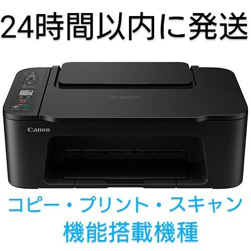 コピー機 印刷機