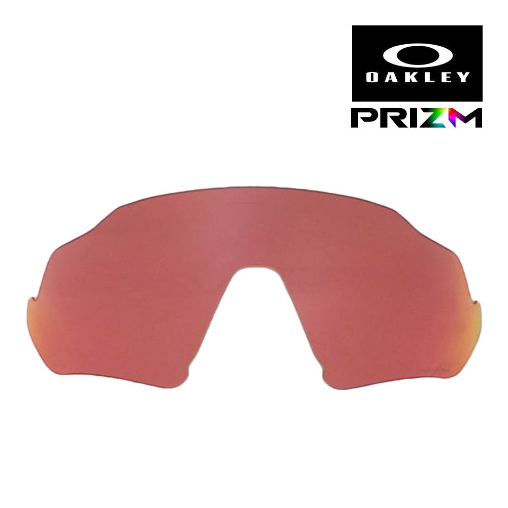 オークリー フライトジャケット 102-899-022 ハイブリッジフィット スポーツサングラス 交換レンズ プリズム OAKLEY FLIGHT JACKET