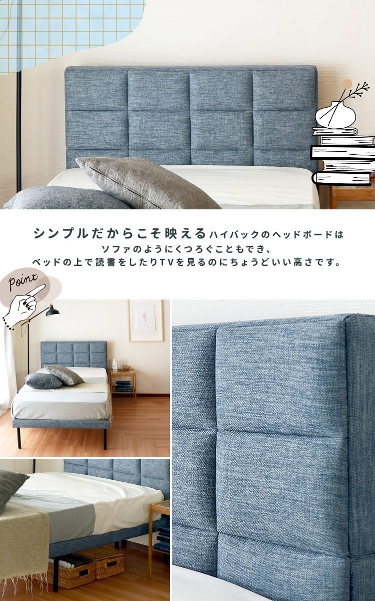 木製宮付きセミダブルベッドフレーム WS色 木製宮付きセミダブルベッド