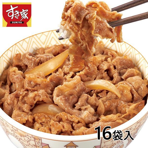 【冷凍】すき家 牛丼の具 1袋（135g）×16袋入