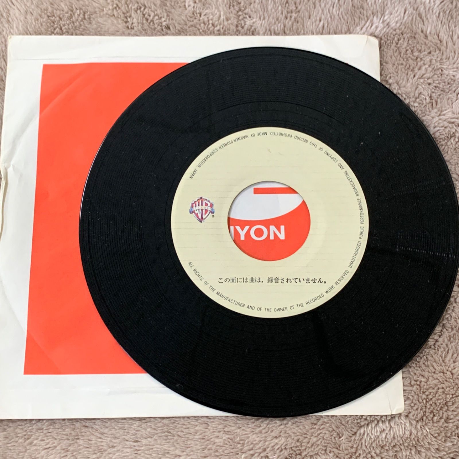 矢沢永吉シングルレコード【見本盤・非売品・希少盤4数含む】26枚