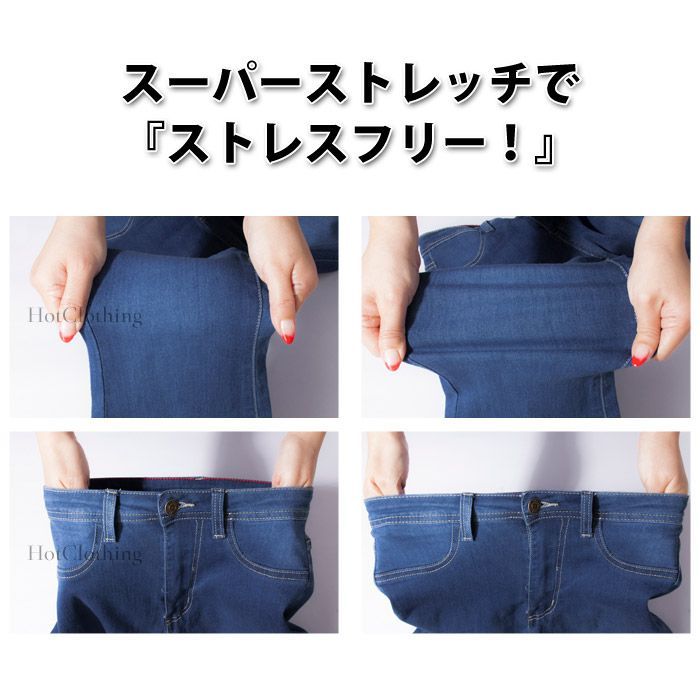楽天市場】メンズ フレアパンツ デニム ベルボトム フレア