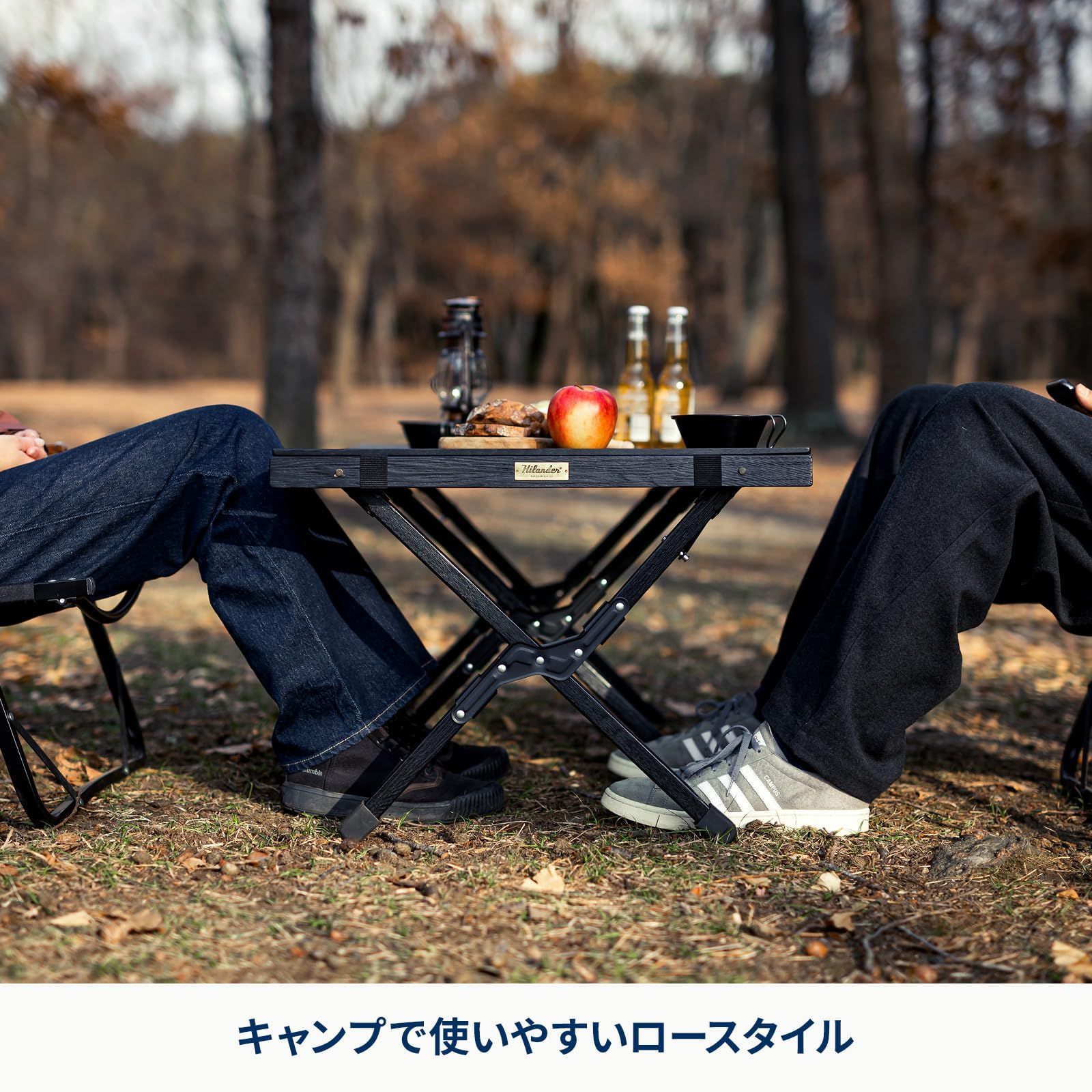 ハイランダー