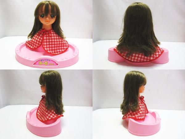 当時物 レア 希少 ポピー おしゃれなカーラちゃん あなたも