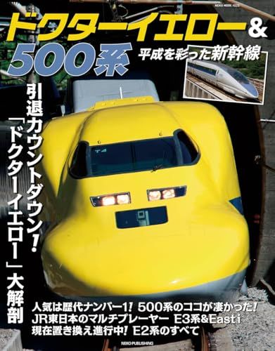 続・人類創生　　在藤泰秀　スピリチュアル　希少書 在庫 処分 セール 通販本・雑誌・漫画 - たま出版 在藤泰秀 霊波