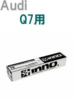 カーメイト INNO TR取付フック アウディ Q7用 TR139
