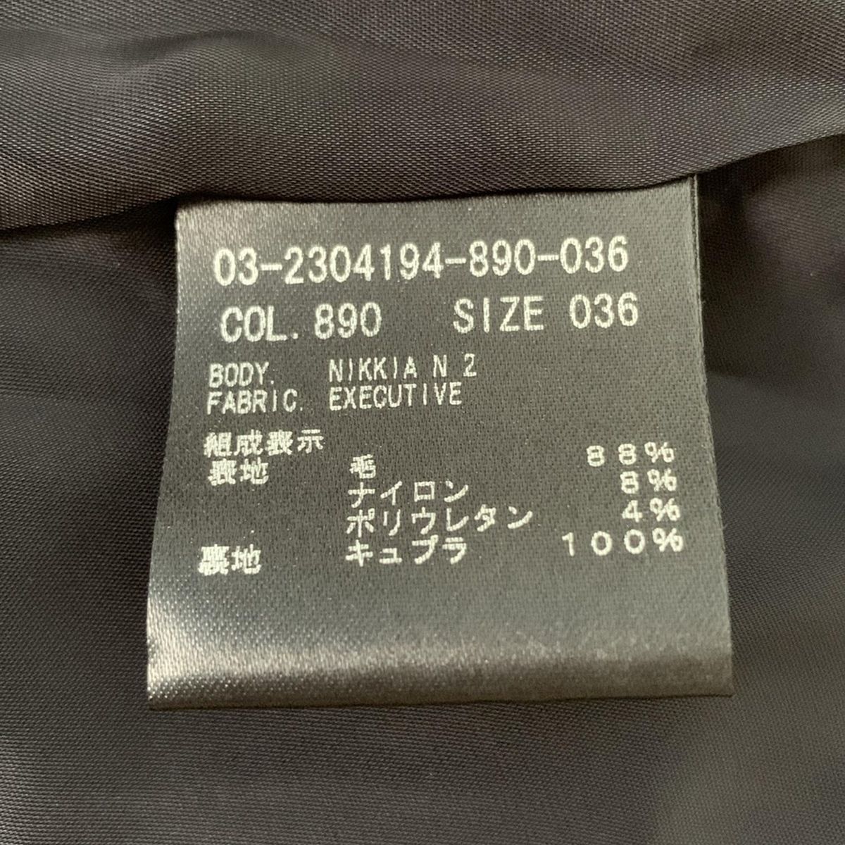 スカートスーツ レディース