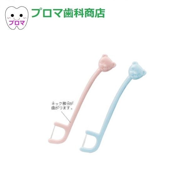 プローデント　フロスちゃん（個包装）500本アソート　送料無料（一部地域例外有）