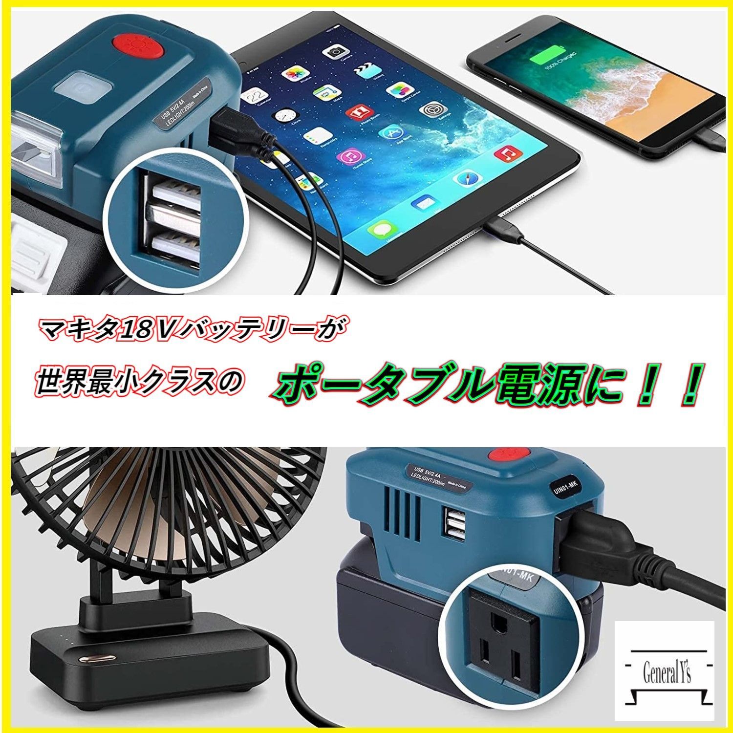 マキタ makita 互換 インバーター ポータブル電源 アダプター AC電源