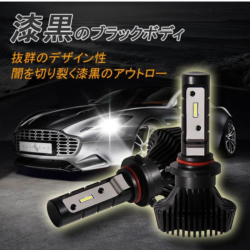 4500LM 40W