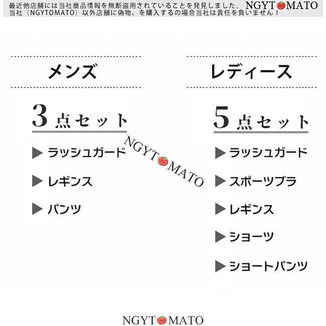 水着レディース