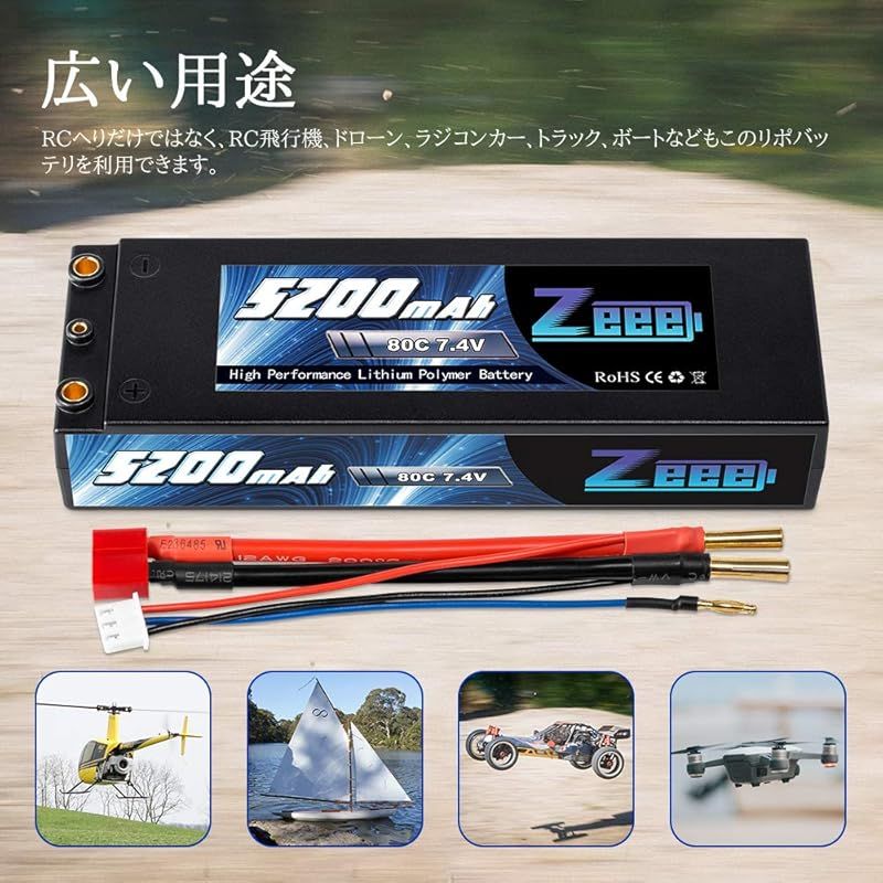 RCカー用 ラジコントラック用