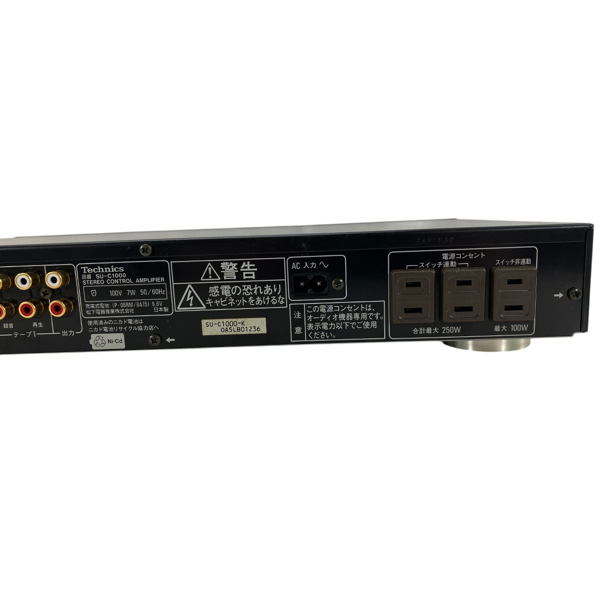 Technics テクニクス
