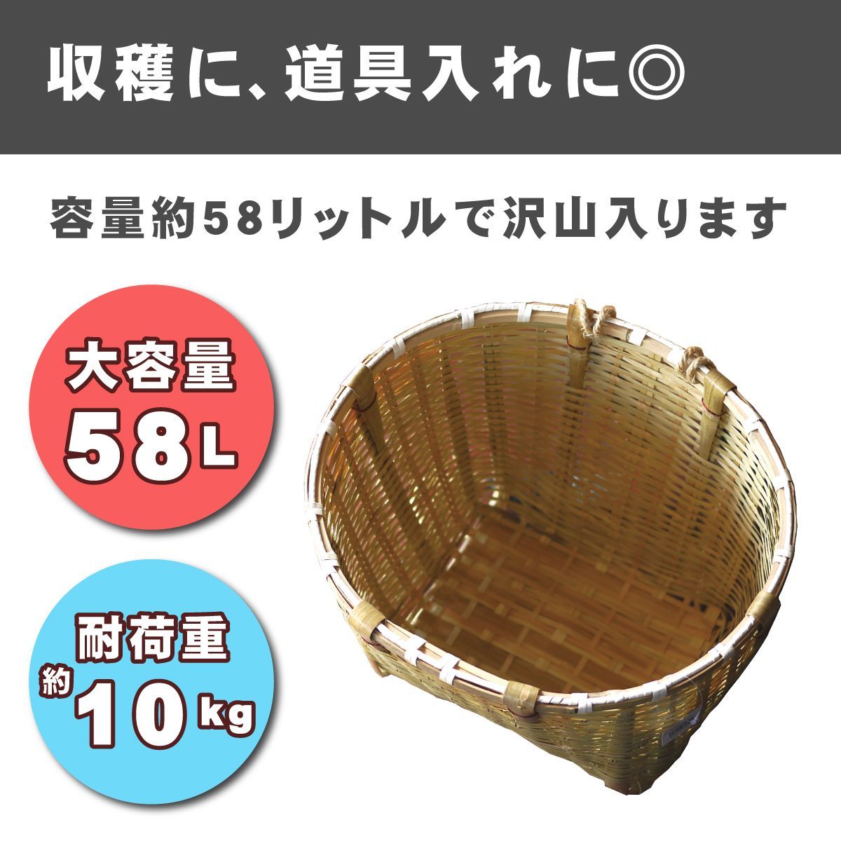 お得なセット】背負い籠・ワイド 大＆腰かご セット 山菜採り 道具入れ