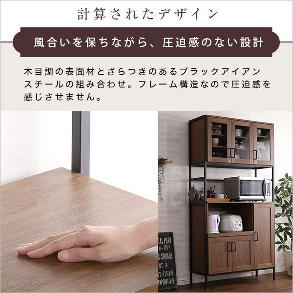 競売 新品、未使用 ヴィンテージ食器棚 在庫○シャビーオーク(SBO)在庫