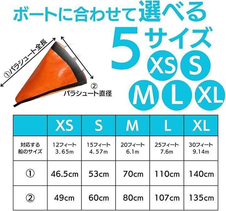 オレンジ XL