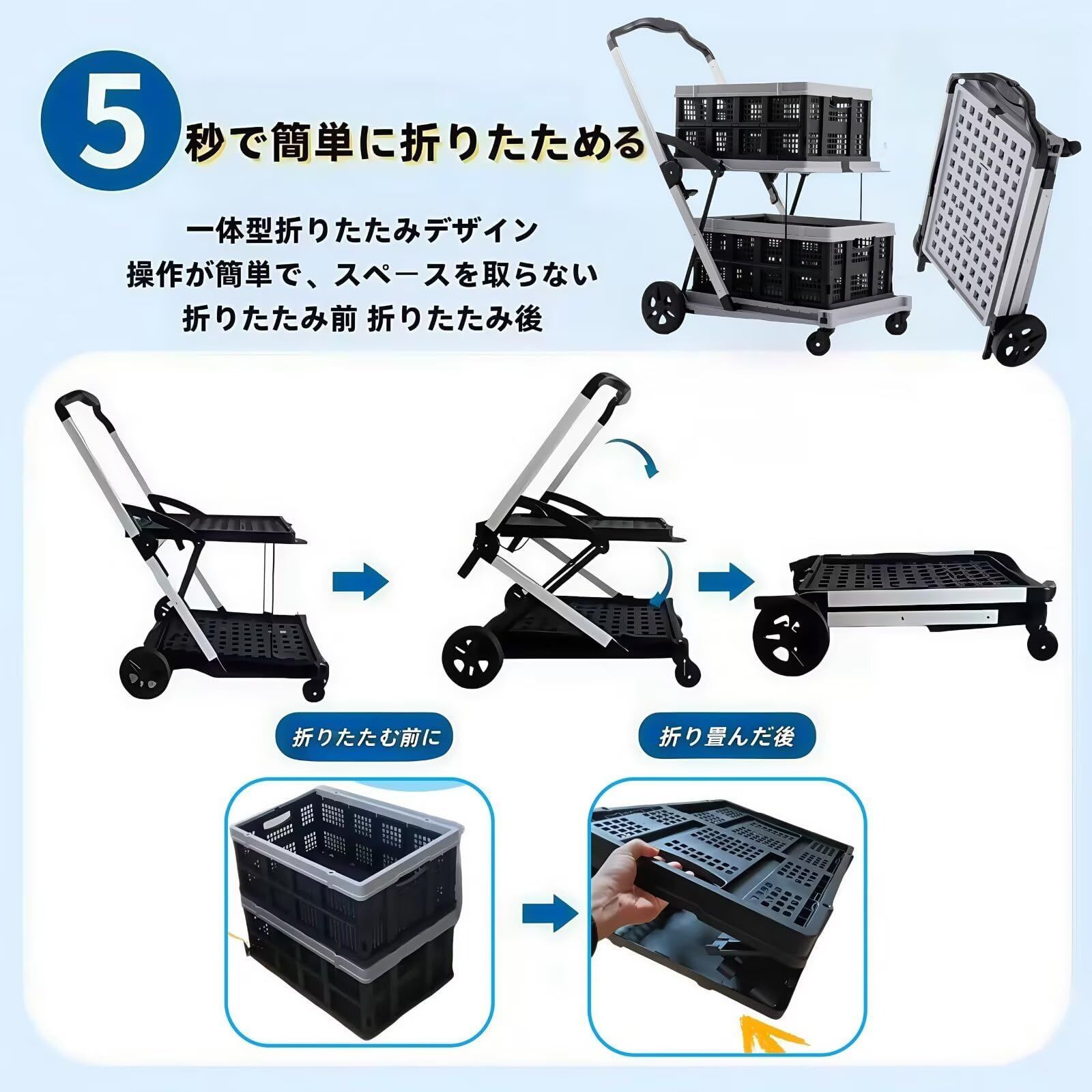 TUIYIDUO 台車 静音 ショッピングカート 折り畳み 2段 2つの