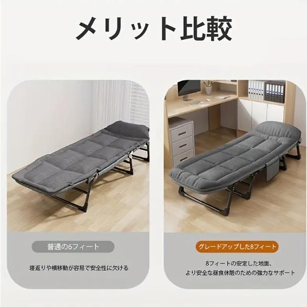 シングル折りたたみベッド ホームランチブレイクベッド