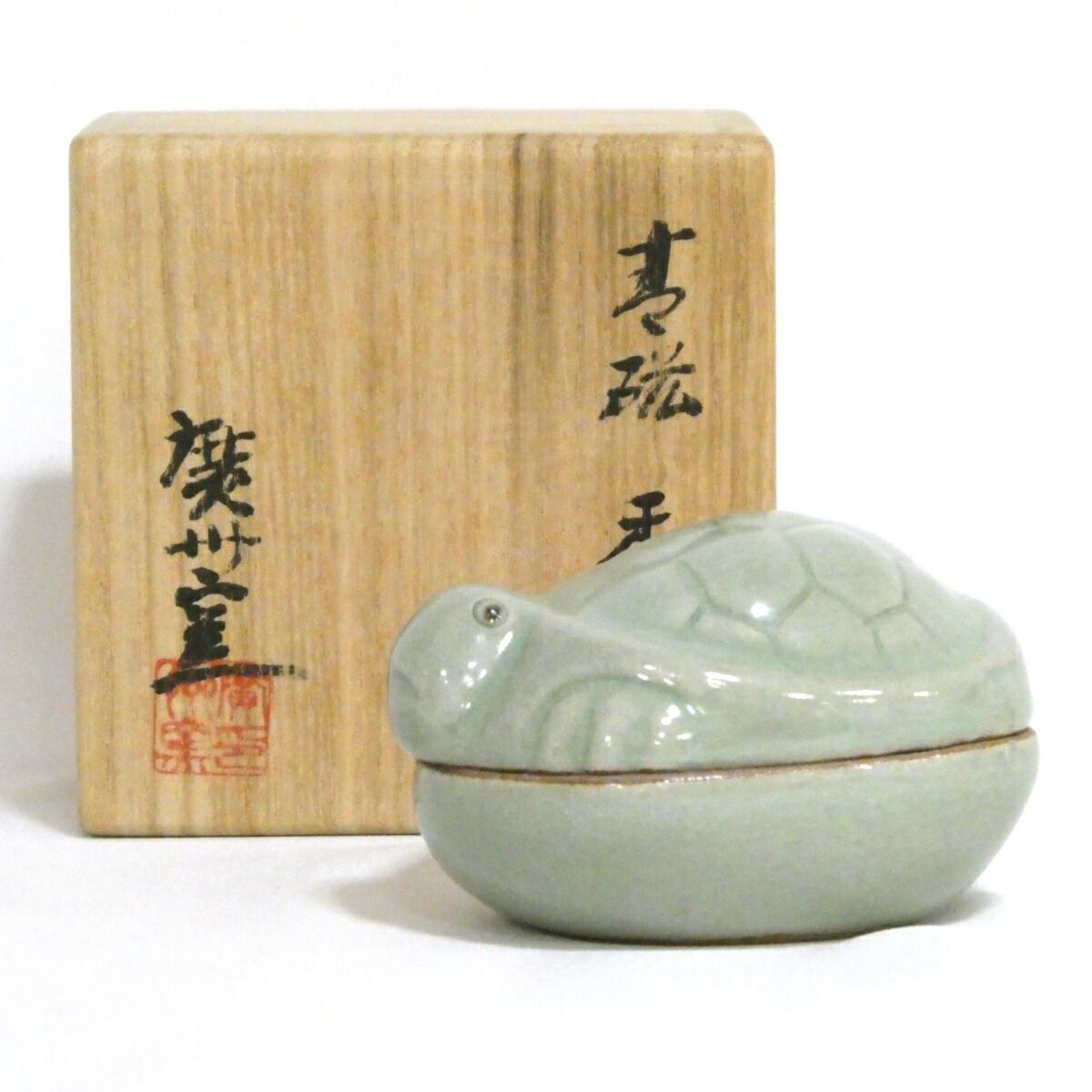 七月の特売品】廣州窯 趙小守作 青磁 亀 香合【中古 美品
