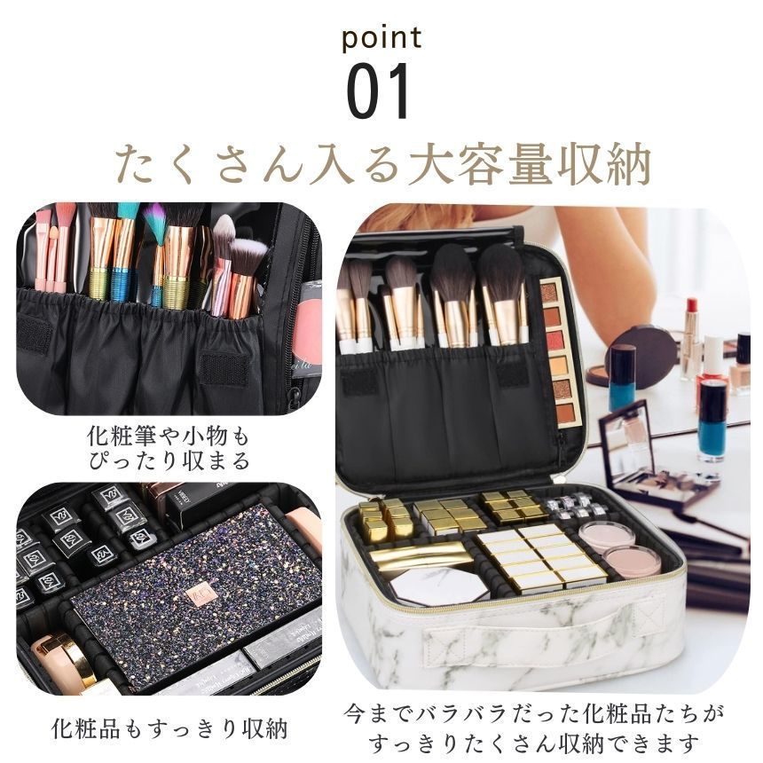 2個セット】 メイクボックス コスメボックス メイクポーチ 大