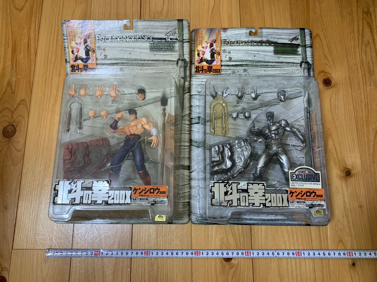 北斗の拳　12体セット ケンシロウ 北斗の拳 | スタチュー | プライム1スタジオ