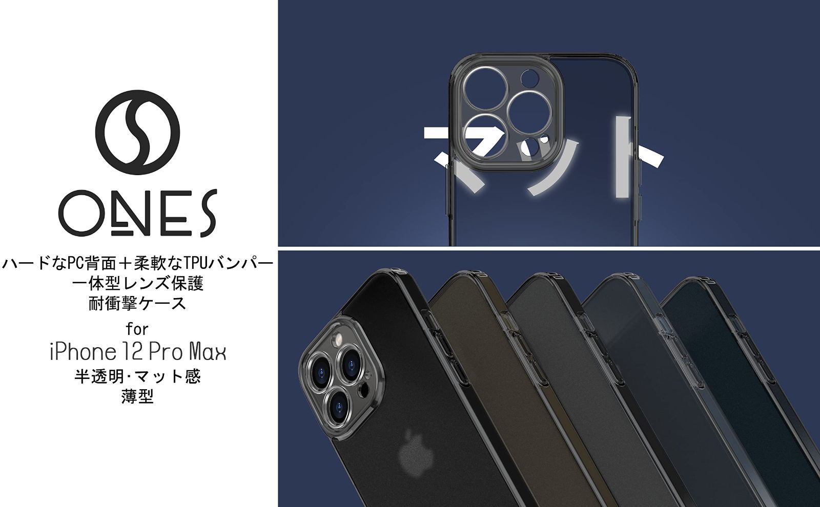 色:半透明·マット感_サイズ:iPhone 12 Pro Max】超耐衝撃 エ タカハナショップ メルカリ