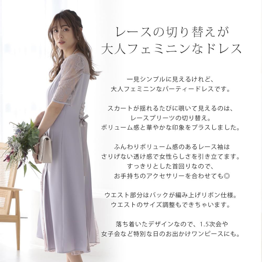 ドレス ワンピース