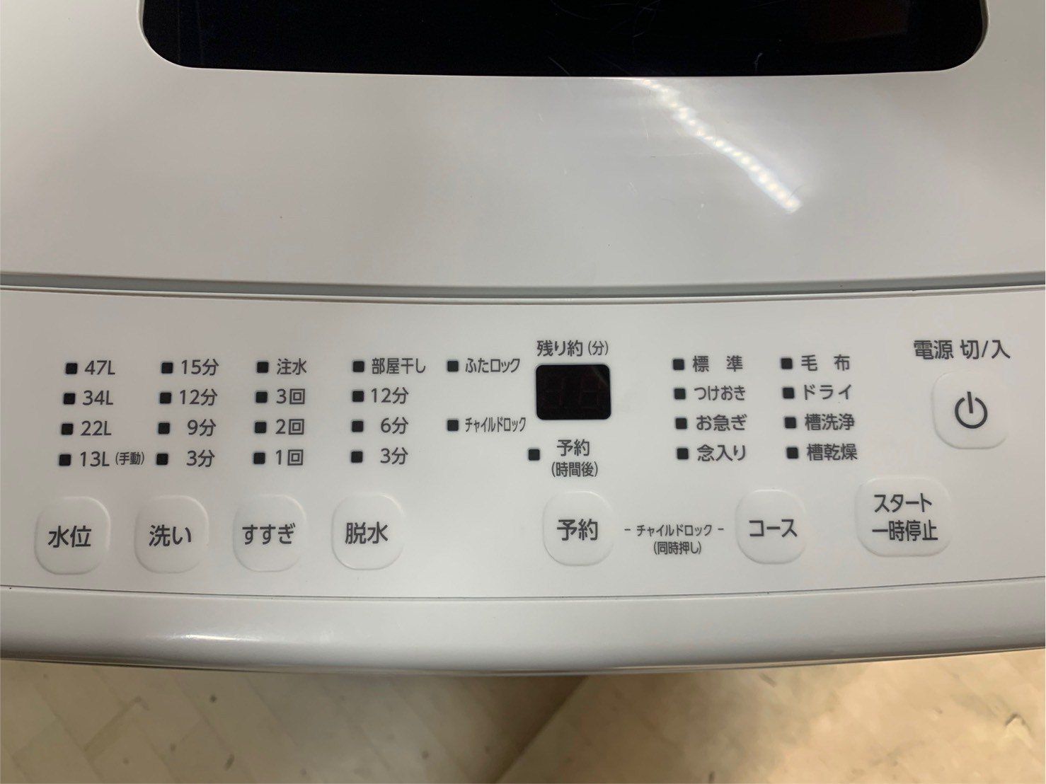 美品】大阪送料無料☆3か月保障付き☆洗濯機☆アイリスオーヤマ☆8kg☆2022年☆FLK842Z-W☆S-601 (リユースのパティナ)  矢田の生活家電《洗濯機》の中古あげます・譲ります｜ジモティーで不用品の処分