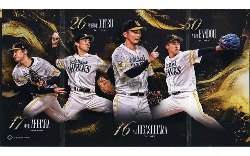 福岡ソフトバンクホークス ミニ屏風コレクション 大津亮介選手 直筆サイン ⚾ ミニ屏風コレクション「福岡ソフトバンクホークス2025