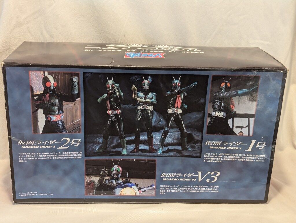 バンダイ ソフビ魂 仮面ライダーTHE NEXT 仮面ライダー1号 2号 V
