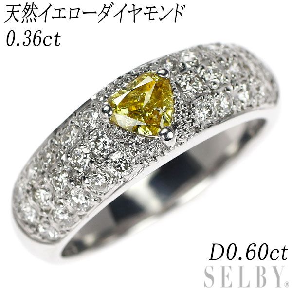 天然ライトイエローダイヤ0.20ct ダイヤ0.08ct Pt900 リング eta015-fancyyd-01.jpg