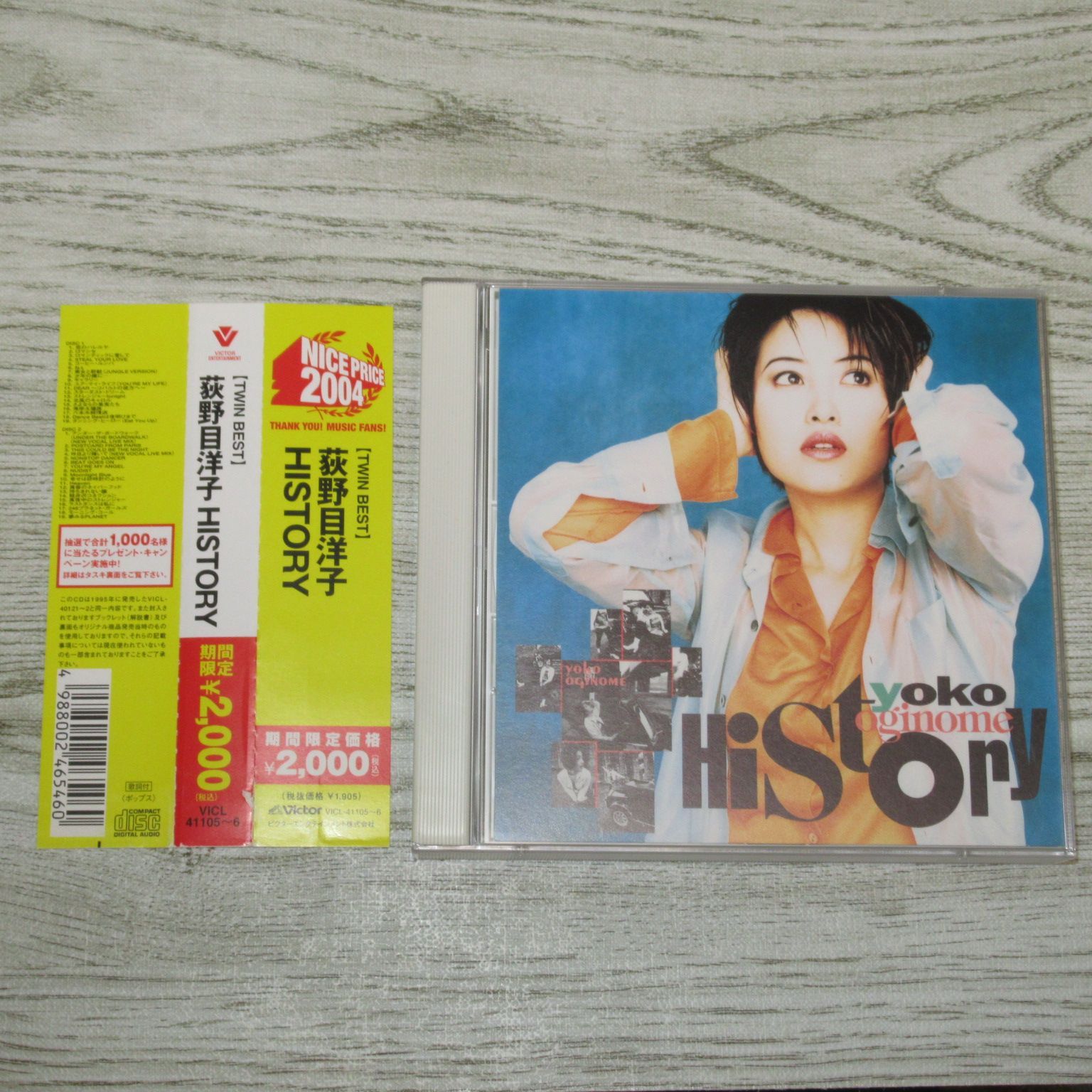 CD 2CD 荻野目洋子 HISTORY TWIN BEST 帯付 VICL-41105～6 全38曲