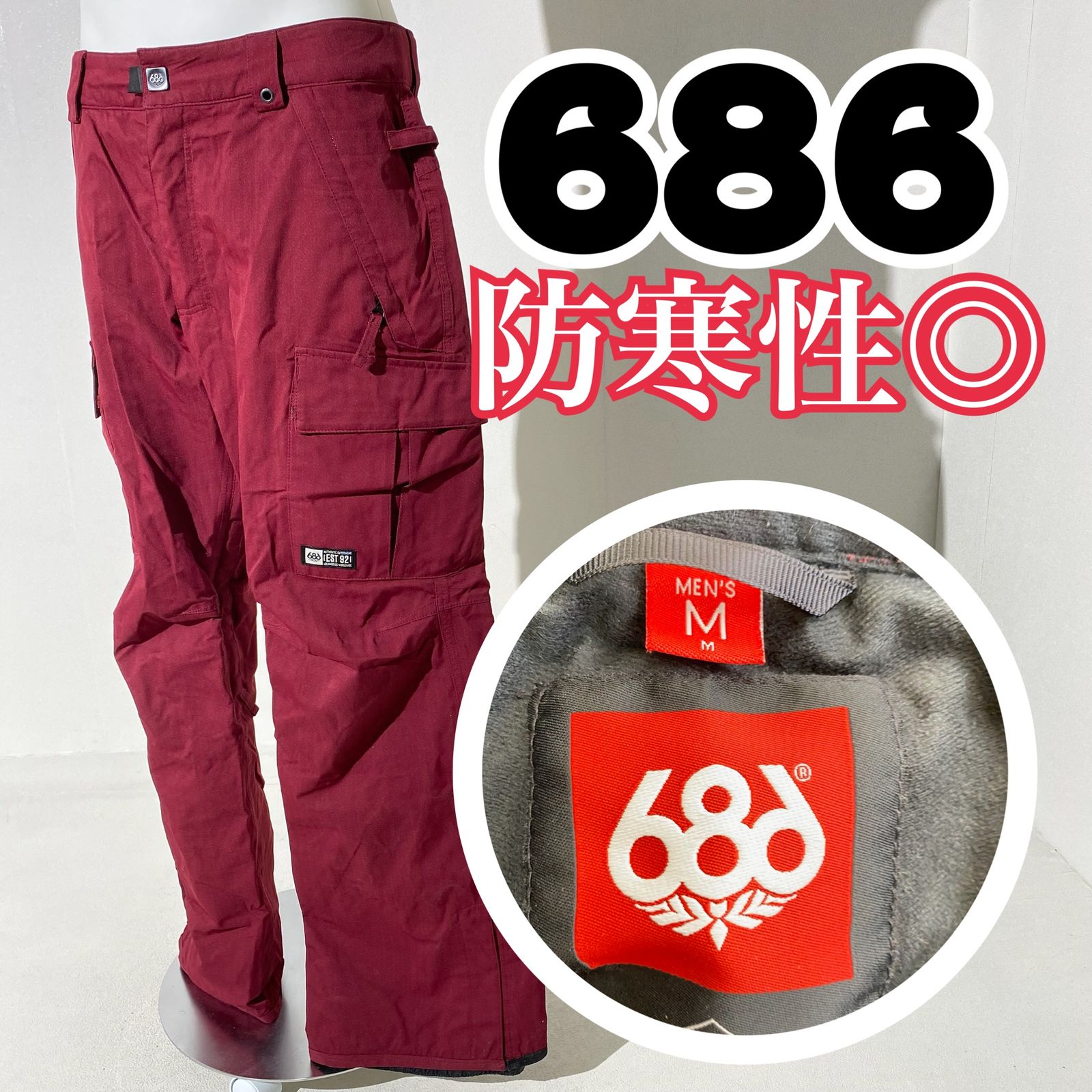 防寒性◎】686 スキーウェア スノボウェア パンツ 刺繍ロゴ レッド M AW D3 - メルカリ