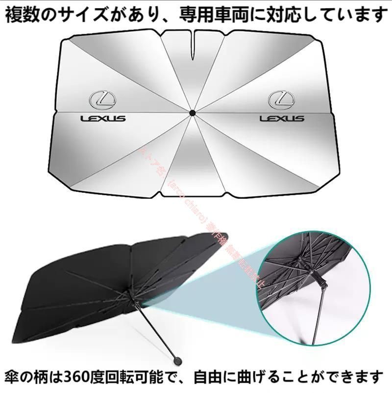【新品】レクサス　LEXUS 傘　カサ LEXUS COLLECTION 2024 SPRING／SUMMER
