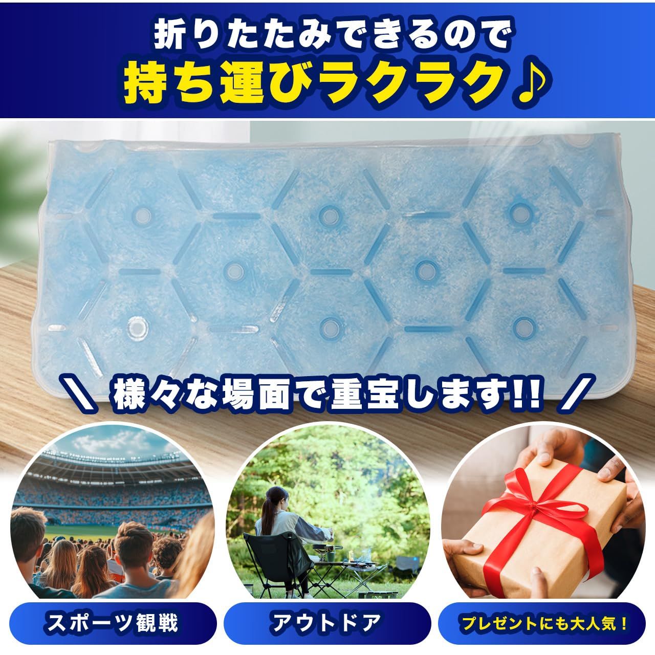 クールマット