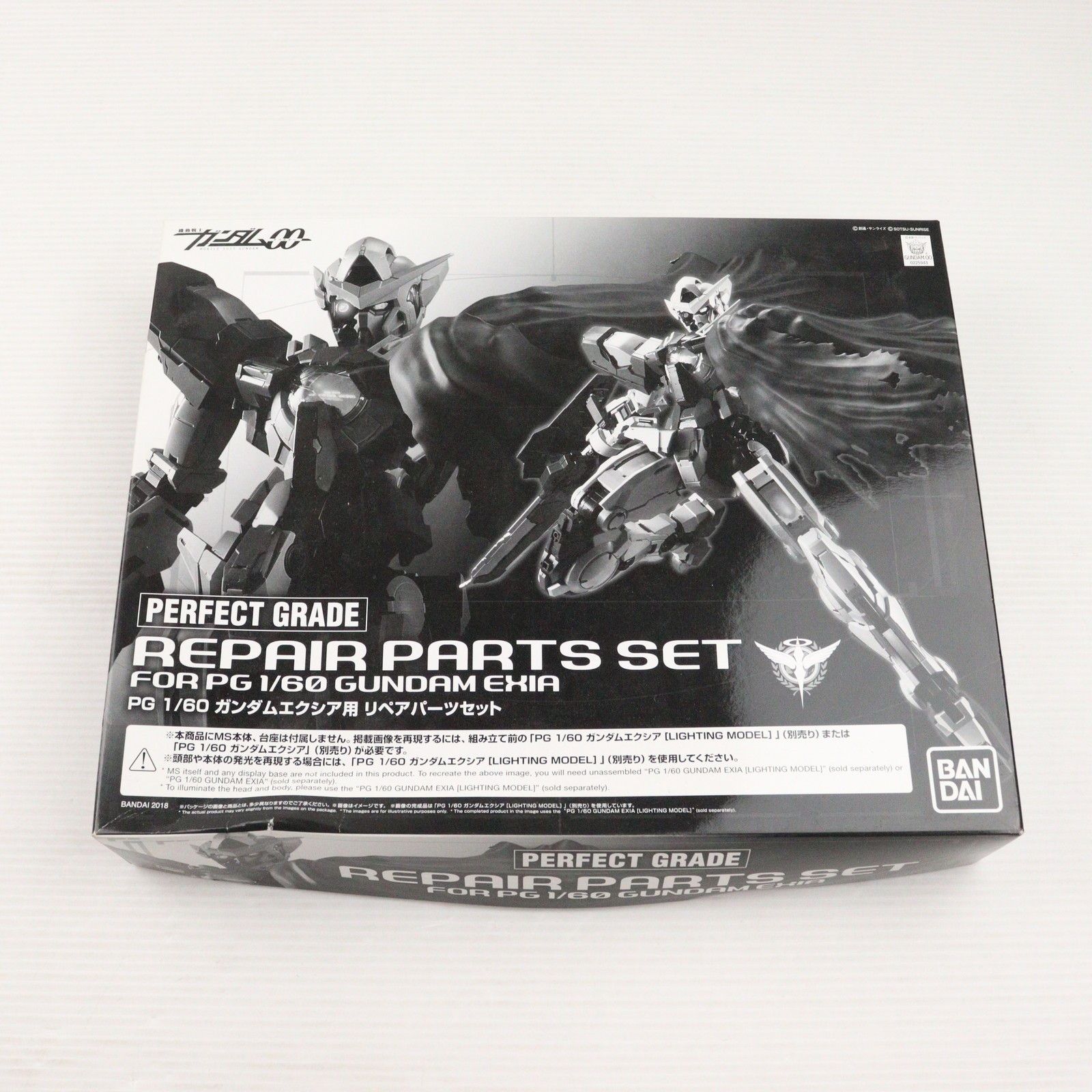プレミアムバンダイ限定 PG 1/60 GN-001 ガンダムエクシア用リペアパーツセット 機動戦士ガンダム00(ダブルオー) プラモデル用アクセサリ(0225943) バンダイ