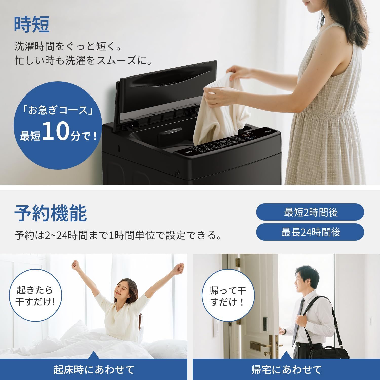 1-3人用 部屋干し コンパクト 予約機能 槽洗浄 スリム 透明ガラスドア 最短10分洗濯 静音 幅51㎝ 一人暮らし B700 全自動 7kg ブラック 洗濯機 SAMKYO