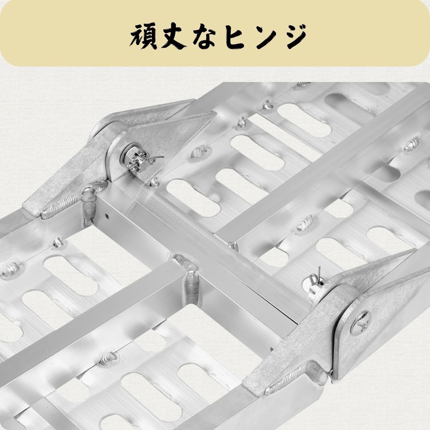 耐荷重340kg 1本セット