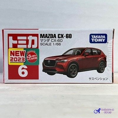 タカラトミー トミカ No.6 マツダ CX-60 トミカシリーズ