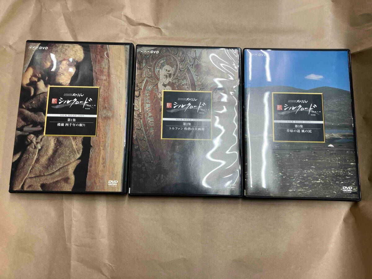 中古】その他DVD NHK特集 シルクロード デジタルリマスター版 DVD-BOX