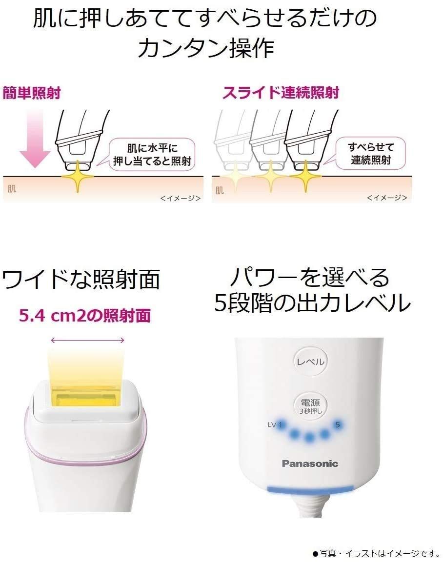 Panasonic ES-WH76-P 脱毛器 Panasonic 光美容器 光エステ ボディ
