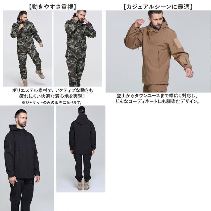 カモフラージュ フード付き　ミリタリージャケット　マウンテンパーカー メイサイガラ XL ミリタリージャケット ミリタリージャケット メンズ