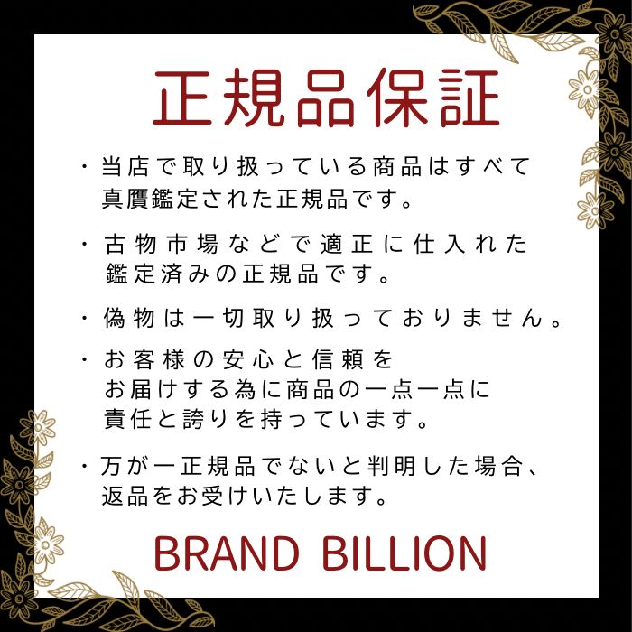 エルメス シューホーン