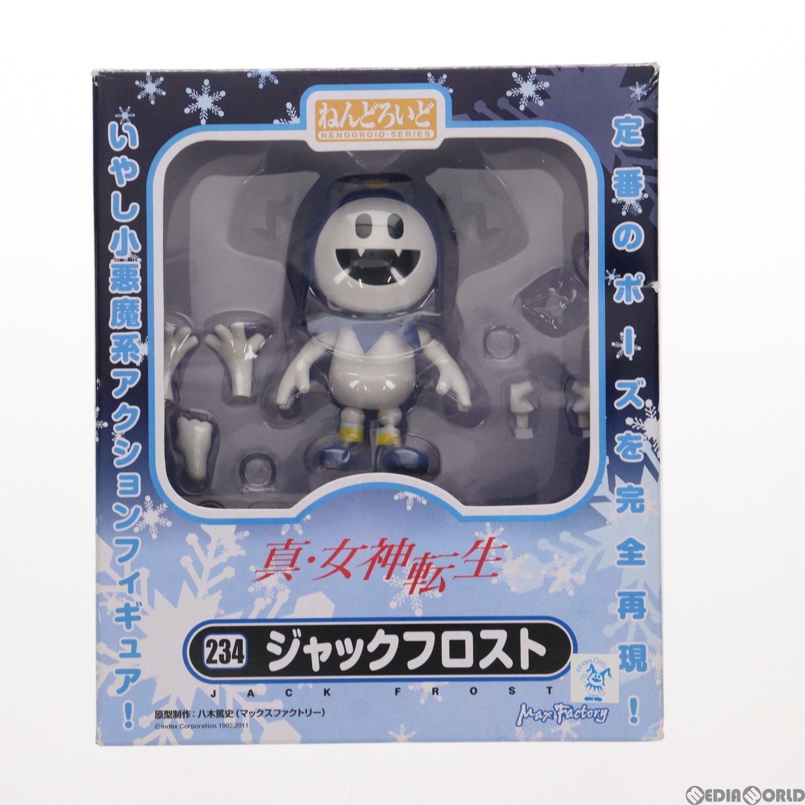 ねんどろいど 234 ジャックフロスト 真・女神転生 完成品 可動