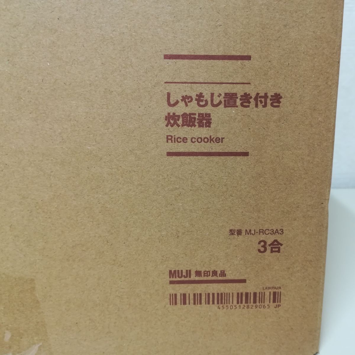 3合炊き MJ-RC3A3