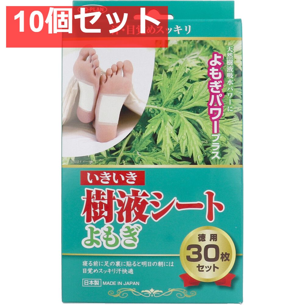 トプラン いきいき樹液シートよもぎ 30枚入 10個セット まとめ売り