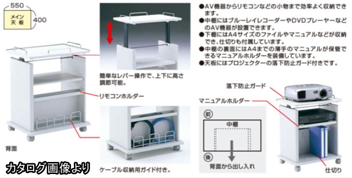 スチール プリンター台